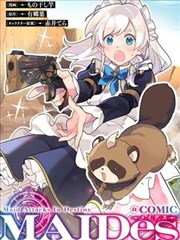《年幼的嫂子》短剧封面